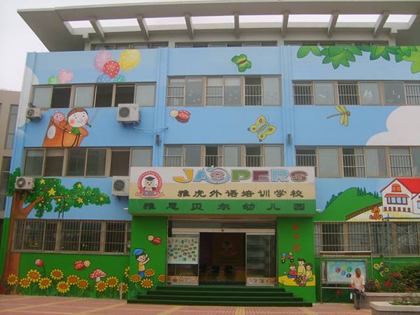 幼兒園墻體彩繪施工時注意事項有哪些？